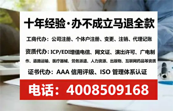 马鞍山广播电视节目制作许可证办理全攻略:我的亲身经历与实用建议