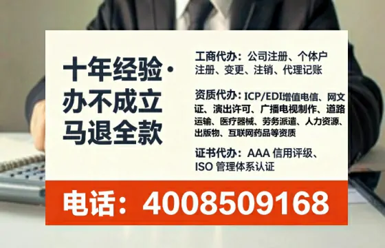 马鞍山<a href='https://www.tataigu.com/ '>公司注册</a>全流程解析:从准备到落地的实战经验分享