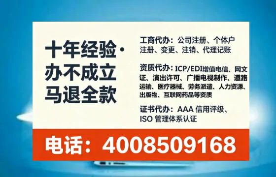 马鞍山<a href='https://www.tataigu.com/  '>人力资源许可证</a>办理全攻略：用处、流程、费用与避坑指南