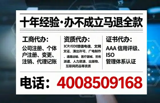 马鞍山办理<a href='https://www.tataigu.com/ '>劳务派遣许可证</a>的实用指南:从申请到落地的完整经验分享