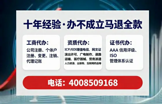 马鞍山个体户注销全流程详解:我的亲身经历与避坑指南