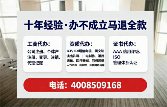 马鞍山<a href='https://www.tataigu.com/ '>培训机构办学许可证</a>办理全攻略:我的亲身经历与实用建议