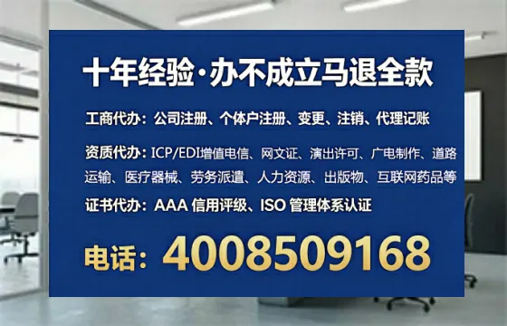马鞍山<a href='https://www.tataigu.com/ '>医疗器械三类经营许可证</a>办理全攻略:我的真实经历与深度分享
