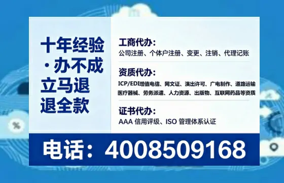 马鞍山办理<a href='https://www.tataigu.com/ '>道路运输许可证</a>的实用价值、全流程解析与避坑指南