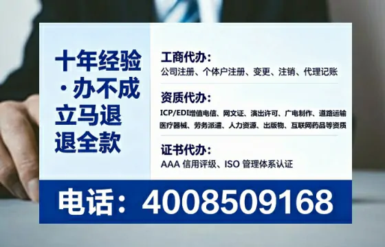马鞍山<a href='https://www.tataigu.com/ '>医疗器械三类经营许可证</a>办理全攻略:我的真实经历与深度分享