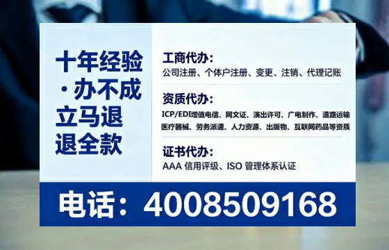 马鞍山办理<a href='https://www.tataigu.com/ '>互联网药品许可证</a>的实用价值与高效办理路径分享