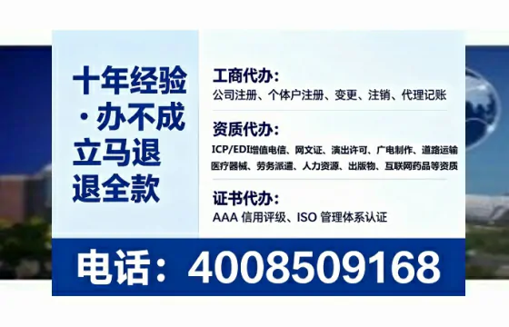 马鞍山办理<a href='https://www.tataigu.com/  '>网络文化经营许可证</a>的实用价值与实操经验分享