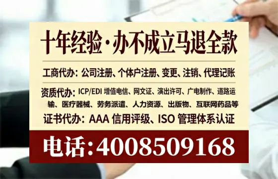 马鞍山<a href='https://www.tataigu.com/ '>广电短剧三件套</a>办理指南:用途、流程与高效办理方案解析