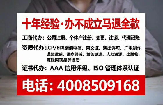 马鞍山企业办理ICP<a href='https://www.tataigu.com/ '>增值电信许可证</a>的必要性、办理流程与服务优势详解