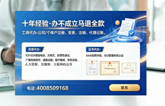 马鞍山<a href='https://www.tataigu.com/ '>医疗器械网络销售备案</a>:办理必要性、全流程详解与避坑指南