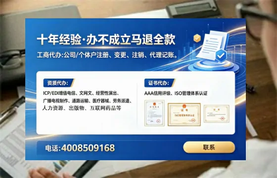 马鞍山<a href='https://www.tataigu.com/ '>食品经营许可证</a>办理全攻略:真实经历与避坑指南