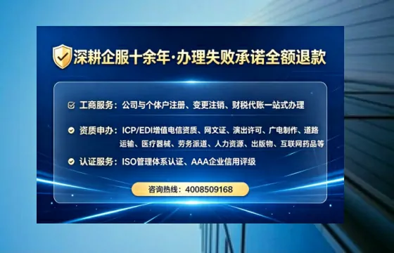马鞍山<a href='https://www.tataigu.com/ '>公司注销</a>全流程解析:亲历者经验分享