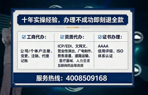 马鞍山办理<a href='https://www.tataigu.com/ '>互联网药品许可证</a>的实用价值与高效办理路径分享