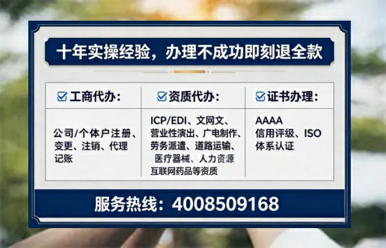 马鞍山办理<a href='https://www.tataigu.com/ '>劳务派遣许可证</a>的实用指南:从申请到落地的完整经验分享
