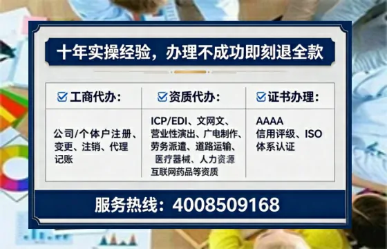 马鞍山广播电视节目制作许可证办理全攻略:我的亲身经历与实用建议