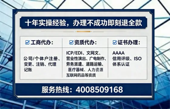 马鞍山办理<a href='https://www.tataigu.com/  '>网络文化经营许可证</a>的实用价值与实操经验分享