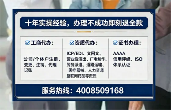 马鞍山<a href='https://www.tataigu.com/ '>公司注册</a>全流程解析:从准备到落地的实战经验分享