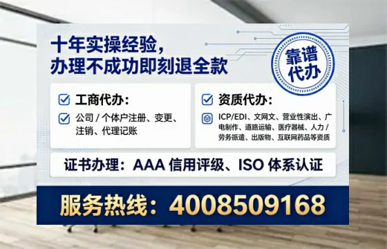 马鞍山<a href='https://www.tataigu.com/ '>培训机构办学许可证</a>办理全攻略:我的亲身经历与实用建议