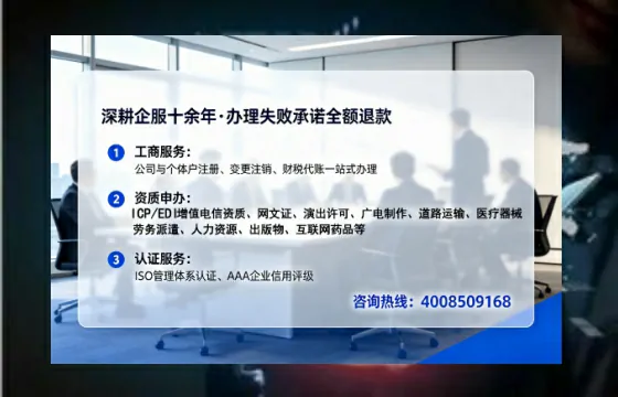 马鞍山办理<a href='https://www.tataigu.com/ '>道路运输许可证</a>的实用价值、全流程解析与避坑指南