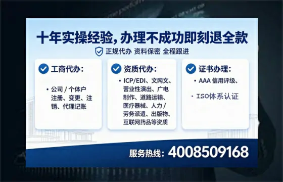马鞍山个体户注销全流程详解:我的亲身经历与避坑指南