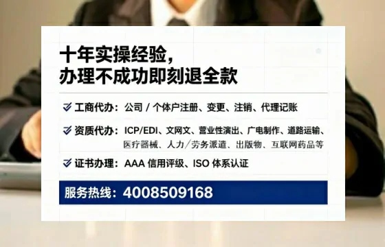 马鞍山<a href='https://www.tataigu.com/ '>广电短剧三件套</a>办理指南:用途、流程与高效办理方案解析